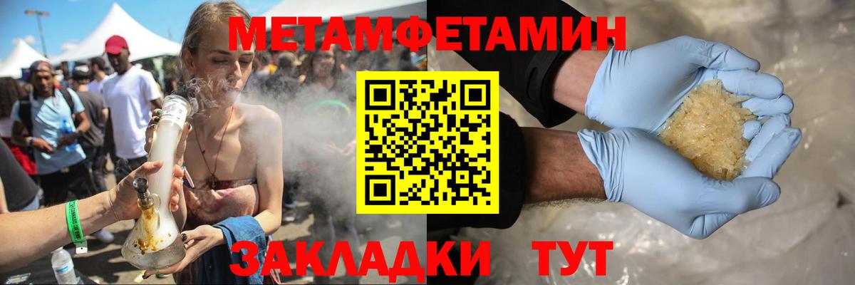 АМФ Premium  Amphetamine  Кингисепп  Вход с VPN  Amphetamine 