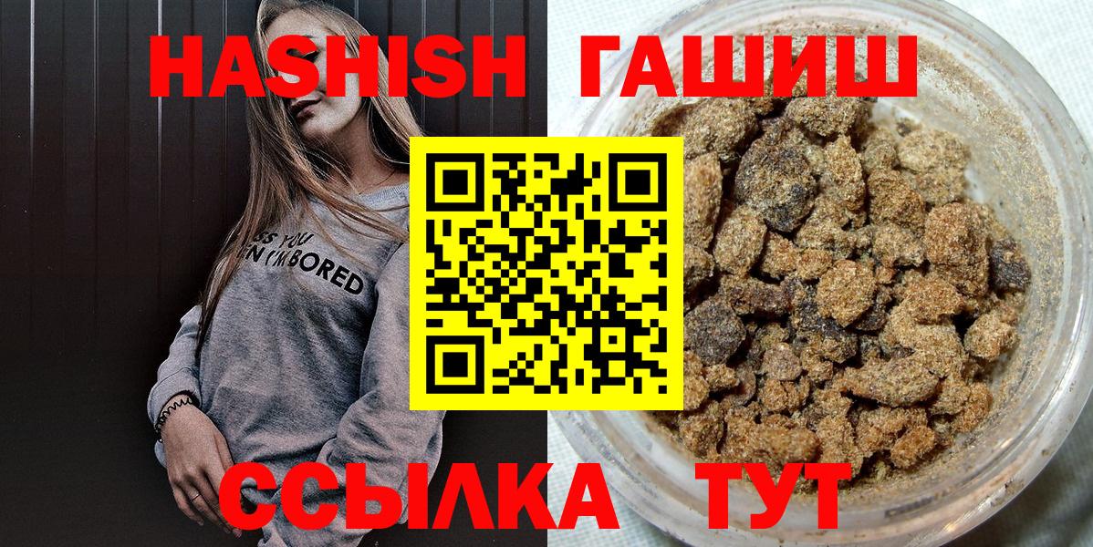 Гашиш гарик Кингисепп