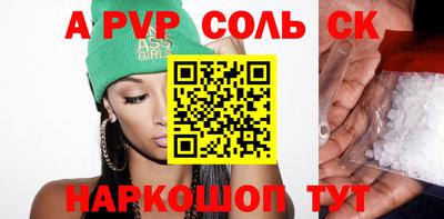 mdpv Коммунар