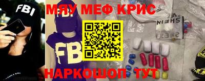мефедрон мука Конаково