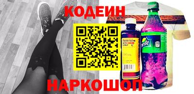 метамфетамин Комсомольск-на-Амуре