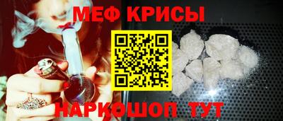 метамфетамин Комсомольск-на-Амуре