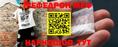 мефедрон мука Конаково