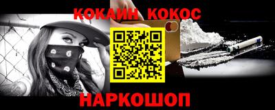 мефедрон мука Конаково