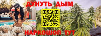 метамфетамин Комсомольск-на-Амуре