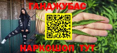 метамфетамин Комсомольск-на-Амуре