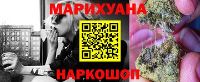метамфетамин Комсомольск-на-Амуре