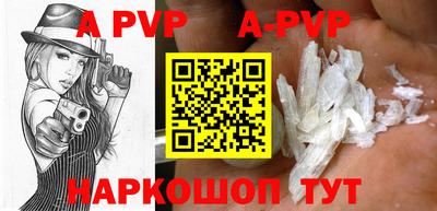 метамфетамин Комсомольск-на-Амуре