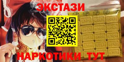 метамфетамин Комсомольск-на-Амуре