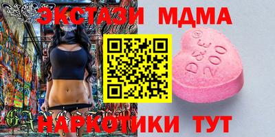 mdpv Коммунар