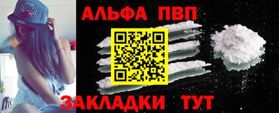 мефедрон мука Конаково