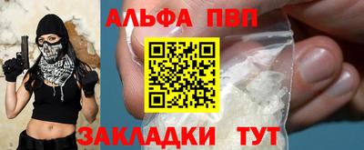 метамфетамин Комсомольск-на-Амуре