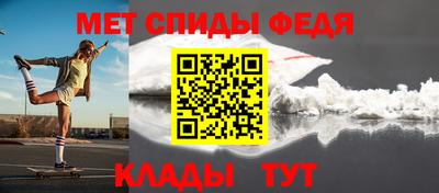 мефедрон мука Конаково