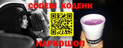 метамфетамин Комсомольск-на-Амуре