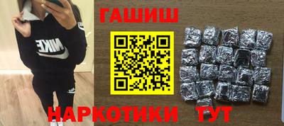 метамфетамин Комсомольск-на-Амуре