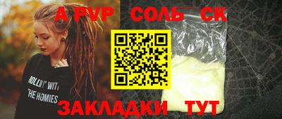 мефедрон мука Конаково