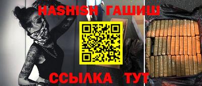 метамфетамин Комсомольск-на-Амуре