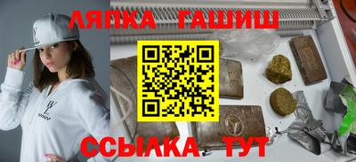 метамфетамин Комсомольск-на-Амуре