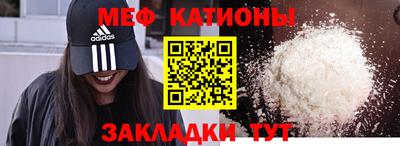 метамфетамин Комсомольск-на-Амуре
