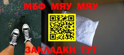 mdpv Краснодар