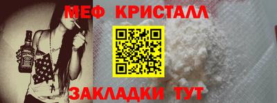 мефедрон мука Конаково