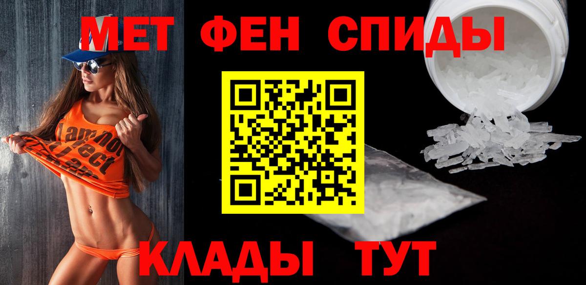 Первитин витя  Вход с VPN  Кингисепп 