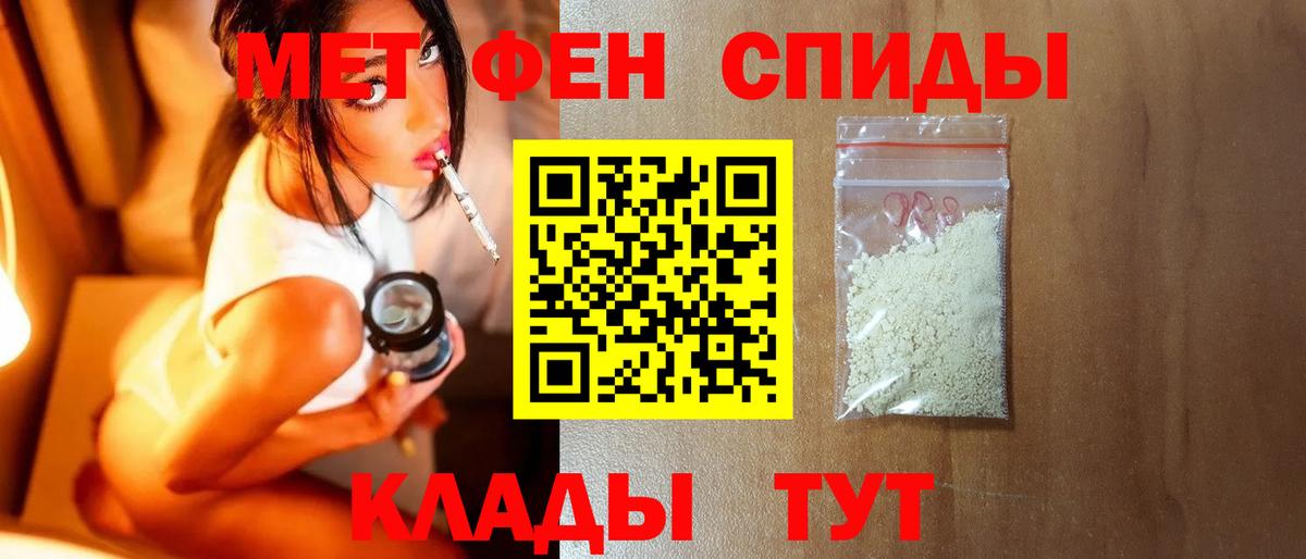 Метамфетамин Methamphetamine Кингисепп
