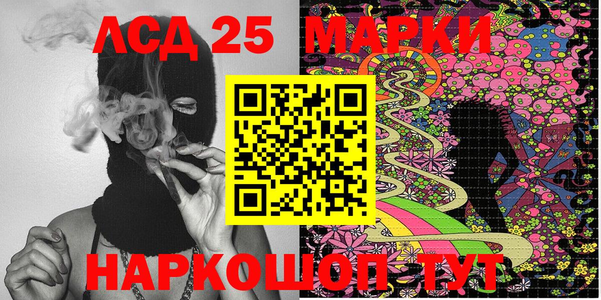 Марки N-bome 1,5мг  Вход с VPN  Марки N-bome  Кингисепп 